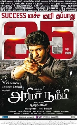 Arima Nambi (2014) Hindi Dual Audio 720p Uncut HDRip [1.4GB] - Movierulz