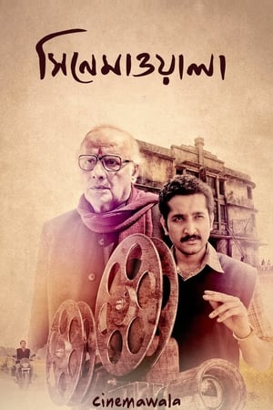 Cinemawala 2016 (Hindi - Bengali) Dual Audio 480p UnCut HDRip 330MB - Movierulz