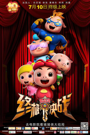 GG Bond Ultimate Battle 2015 Hindi Dubbed Full Movie 720p Web-DL - 1GB - Movierulz