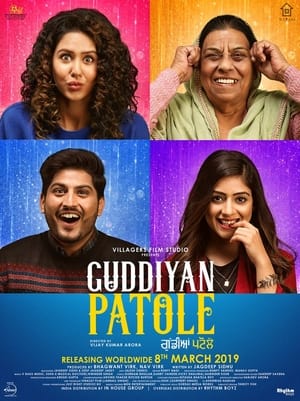 Guddiyan Patole (2019) Punjabi Movie 720p Pre-DVDRip x264 [950MB] - Movierulz