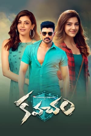 Kavacham (2018) (Hindi - Telugu) Dual Audio 480p UnCut HDRip 450MB - Movierulz