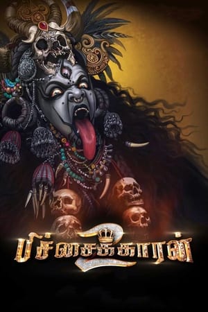 Pichaikkaran 2 2023 Dual Audio Hindi (Studio-Dub) HDRip 720p – 480p - Movierulz