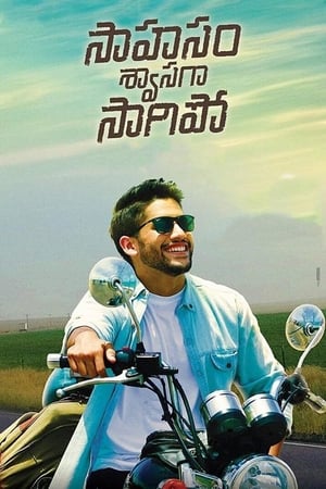 Sahasam Swasaga Sagipo (2016) (Hindi - Telugu) Dual Audio 480p UnCut HDRip 450MB - Movierulz