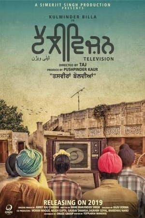 Television 2022 Punjabi Movie Pre-DVDRip 720p - Movierulz