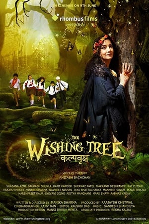 The Wishing Tree 2017 Hindi Movie 480p HDRip - [300MB] - Movierulz